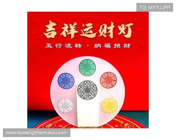 开运网论坛为风水爱好者提供交流平台，分享实用的开运技巧和成功经验