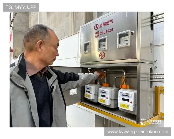 开运平台官网的安全保障措施与隐私保护政策全面解读让你放心使用