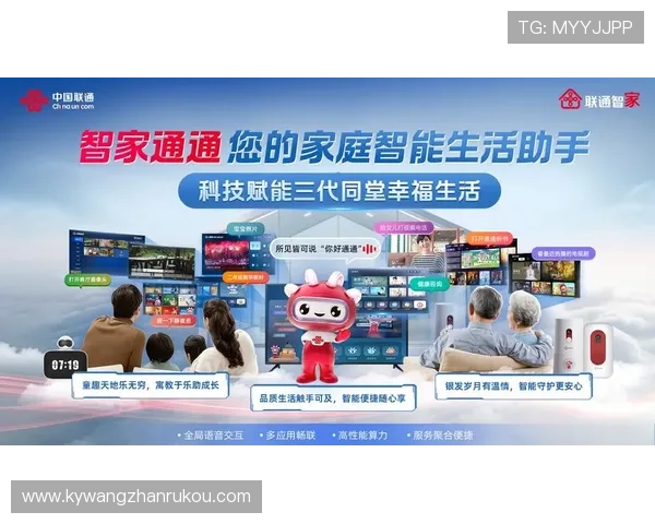 如何快速登录开云官方网页确保账号安全与登录流程顺畅指南