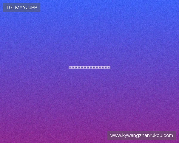 云开滚球盘新手入门指南详细介绍基础规则与实用技巧快速上手