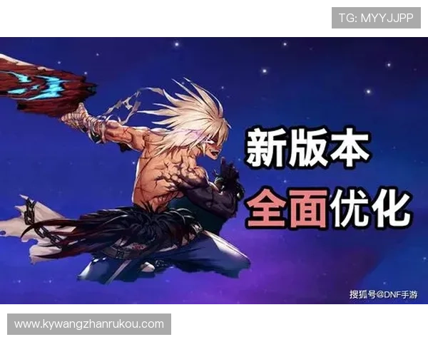 开云KY在线游戏最新版本更新内容全面解析，掌握新功能与优化细节