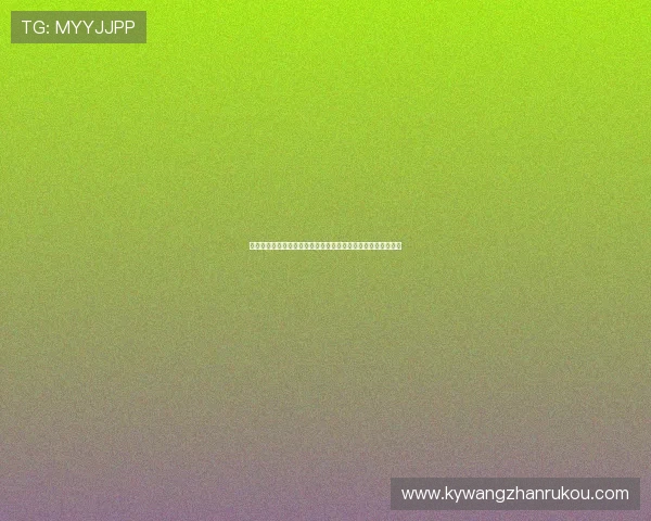 开云网页版登录界面完整教程教你轻松应对登录难题与安全设置